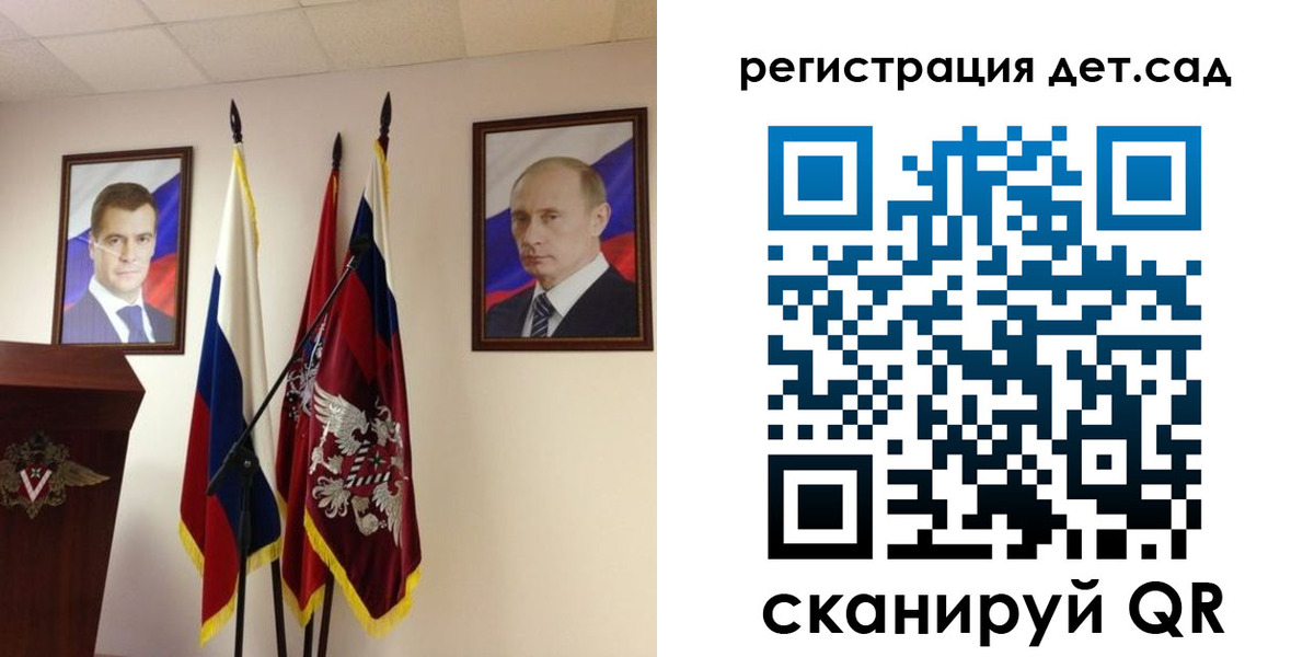 прописка гарантия в Балашихе